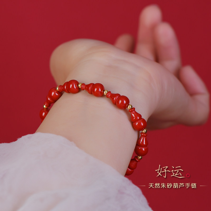 天然正品原矿朱砂葫芦手链帝王砂红色平安小胡芦手串女款饰品礼物