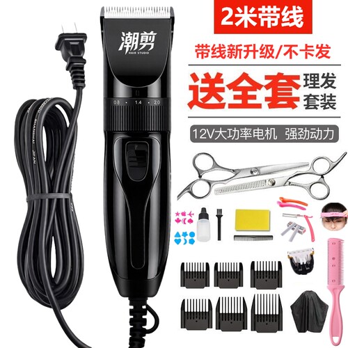 带线理发器大功率专业电推剪头发神器成人电推子插电式剃头刀工具