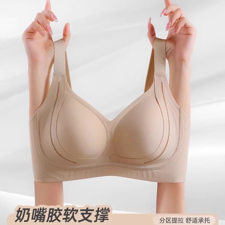 粉底液内衣大胸显小隐形文胸罩