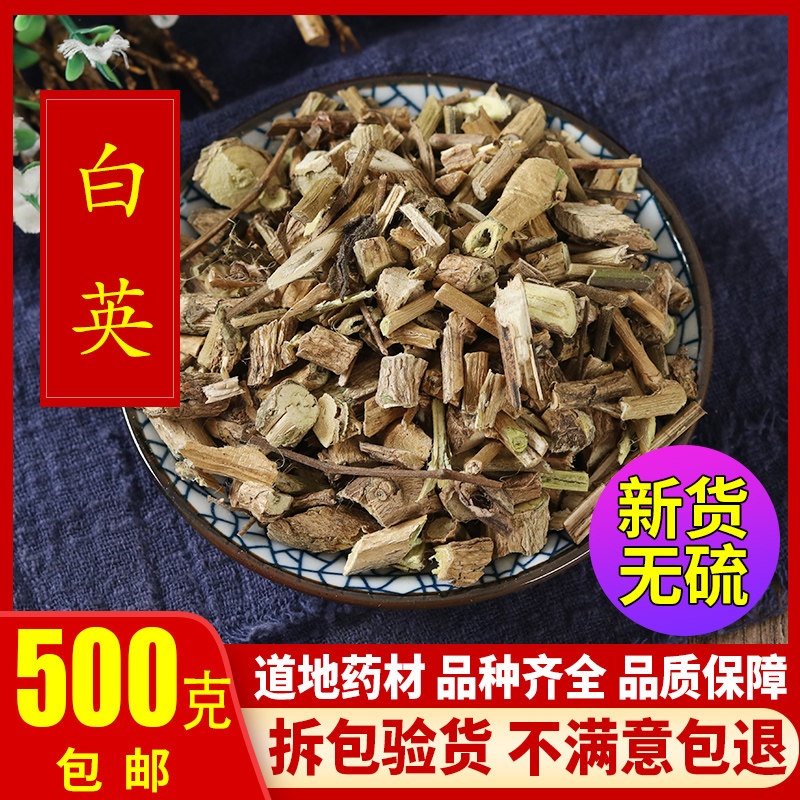 白英 新货毛风藤 中药材 毛秀才 白毛藤排风藤葫芦草蜀羊泉 500克