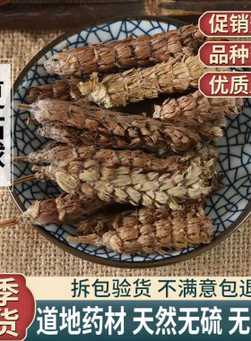 中草药正品新货野生夏枯草500g克精选天然夏枯球棒槌草花茶中药材