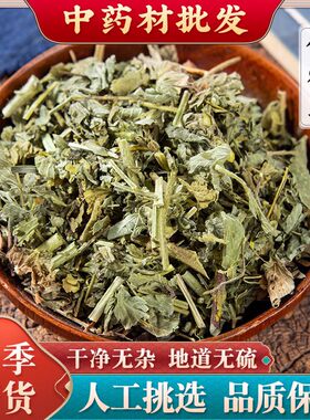 中药材仙鹤草500g新货野生