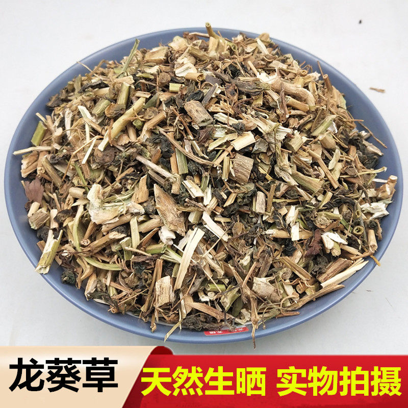 中药材龙葵草500克包邮正品龙葵草 天茄子黑茄子天茄棵 新鲜干货