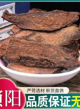 甘肃省散装正品锁阳500克包邮