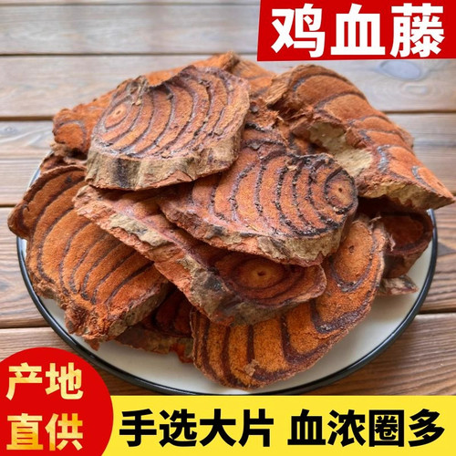 正品野生片粉500g克切片中药材