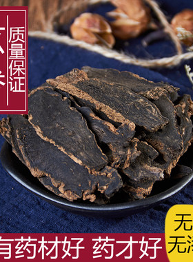 散装野生玄参桔梗中草药