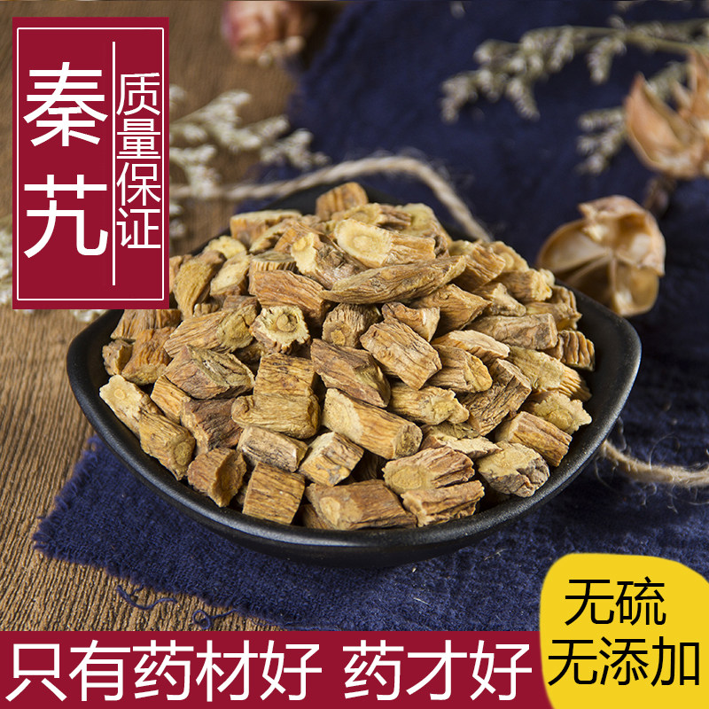 中药材正品新货秦艽干500g克 天然精选无硫秦九中草药可打粉