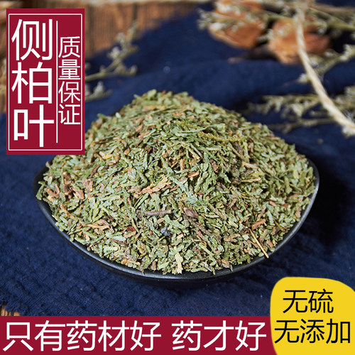 泡酒2斤包邮何首乌食用农产品