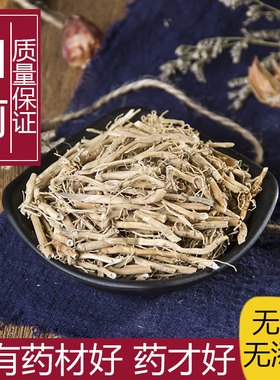 中药材正品 白前 白前根 水杨柳 鹅白前草 白前 白马虎包邮500克