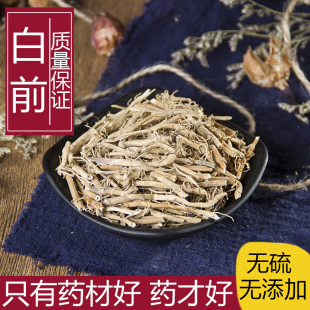 中药材正品 白前 白前根 水杨柳 鹅白前草 白前 白马虎包邮500克