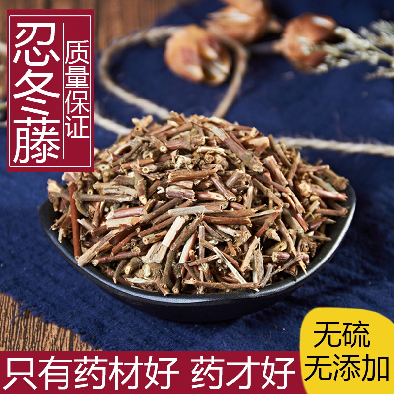 中药材正品新货野生藤干粉500g片