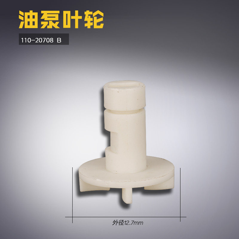 长33.2mm，外径12.7mm，内径7.5mm