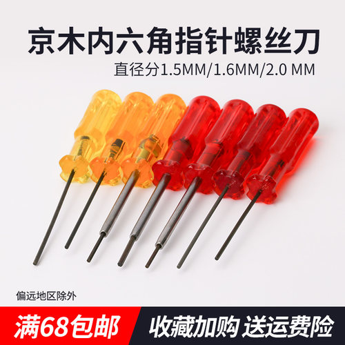 规格分1.5MM  1.6MM  2.0MM 单只价