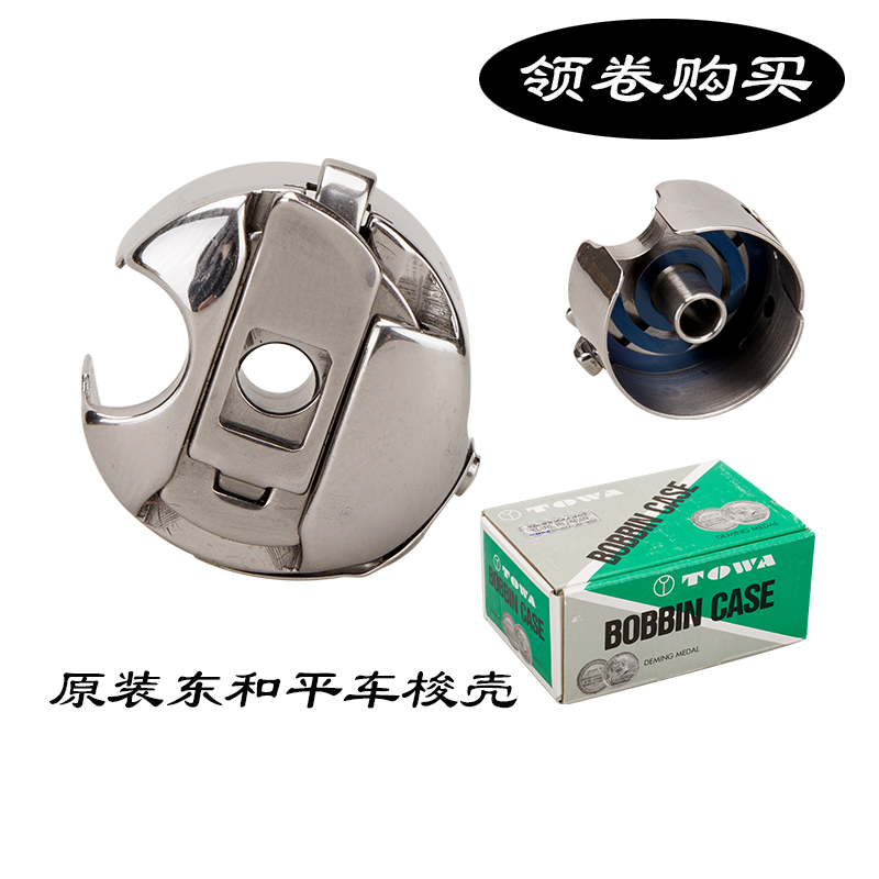 平车或电脑平车可以用