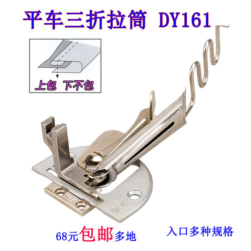 规格多种 按入口规格 一面包边，一面不包