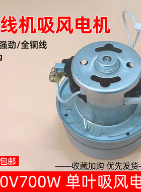 PA220V 700W德宇牌自动吸线头剪线机双层吸风电机 通用马达包邮
