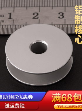 B1811-771-000 B 平头锁眼机 781 梭芯 铝制 线心 缝纫机配件新品