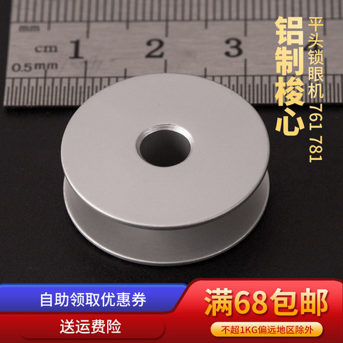 直径24.7mm，高7.5mm