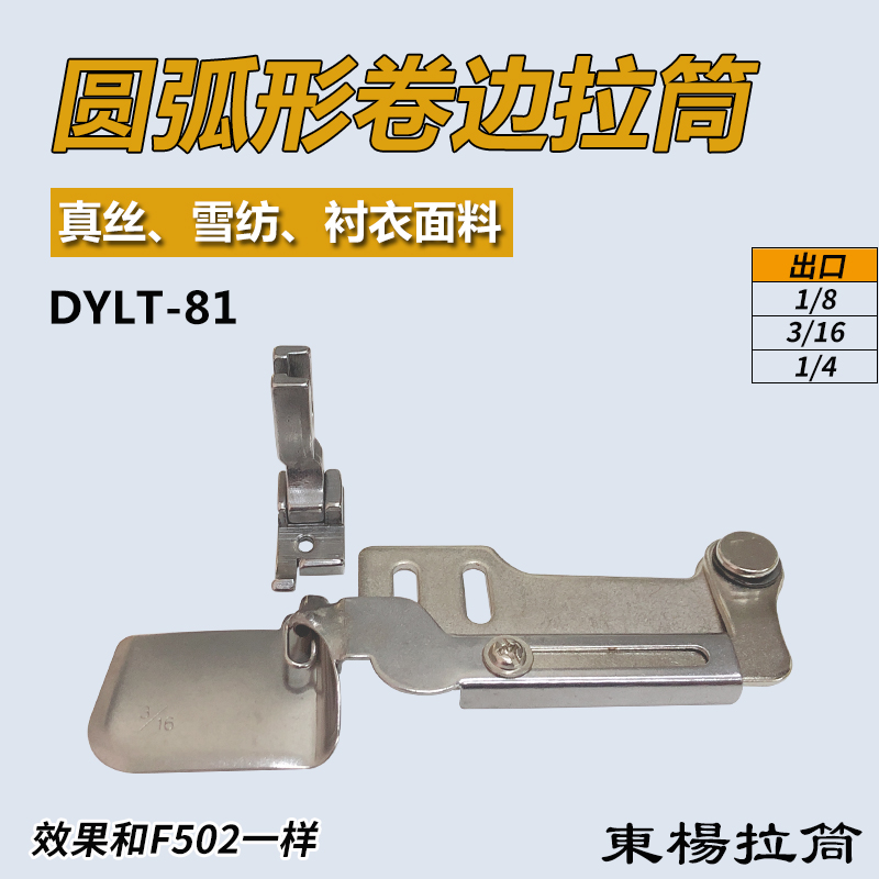 1个包邮 真丝雪纺弧形下摆拉筒新品