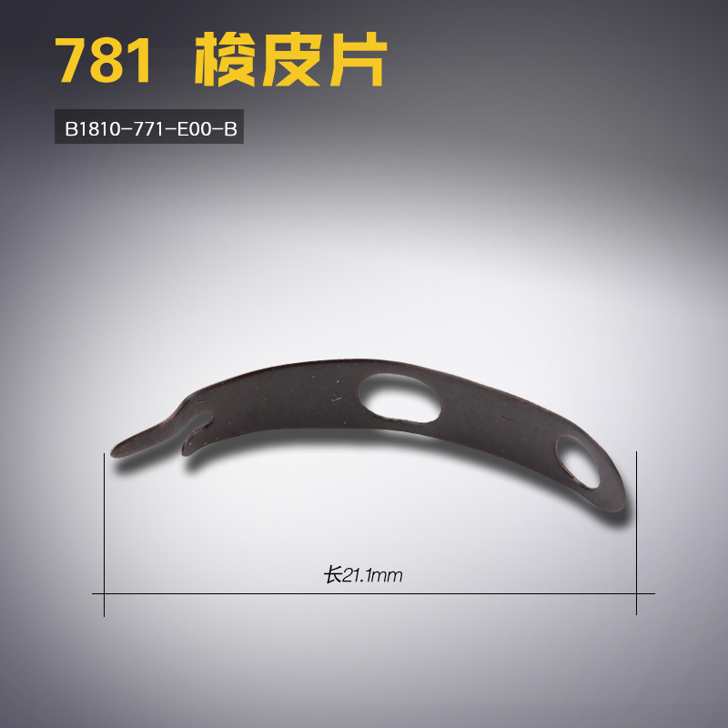 普通款和快可利款