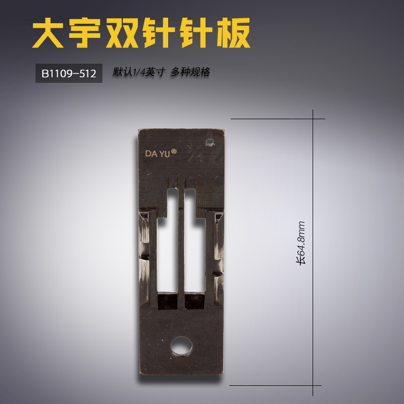 请确定好针与针的距离845  515  842双针机