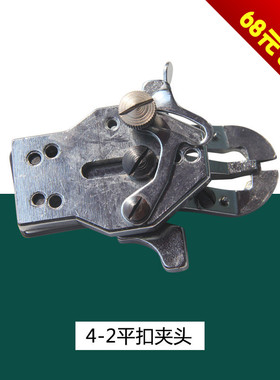 B2547-372-0C0 DY  373 钉扣机 钉钮机 平扣架头 缝纫机配件