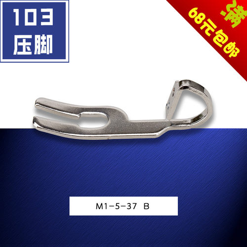 与长江款电刀不通用
