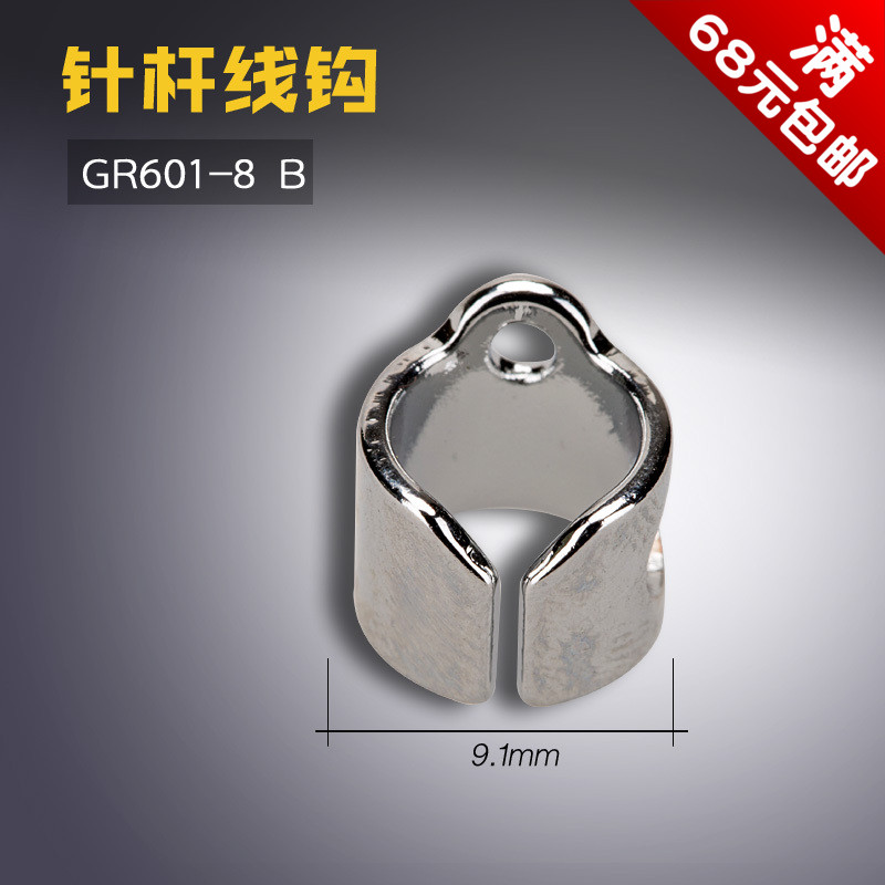 针杆线钩  直径9.1mm