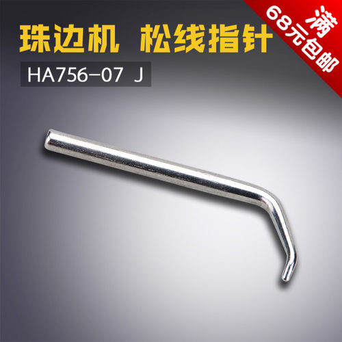 商品编号：ZBHR010088
