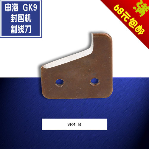 长30.6mm，宽30.5mm，两孔中心长14.6mm
