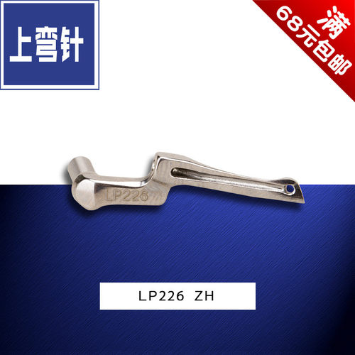 988 包缝 码拷锁边 上弯针