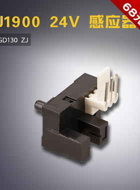 501GD130 ZJ 工业 电脑打套结机 24V 传感应器 缝纫机配件 新品