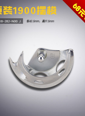 D1818-282-N00 J 原装1900 210D 套结机 摆梭梭床 缝纫机配件新品