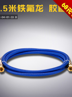 JHZG-05 深蓝B 熨斗蒸汽 2.5米 输送管 胶管 缝纫机配件 新品汽线