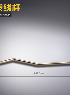 229-57005 B 9000 电脑平车 拨扫线杆 钢丝钩  缝纫机配件 新品