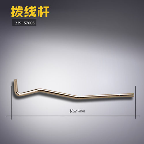 长52.7mm，外径1.5mm