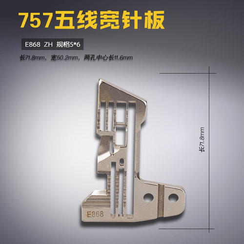规格5*6