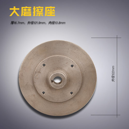 Wa-11-04-09 大 B 电机 青岛 马达 摩擦 刹车座 缝纫机配件 新品