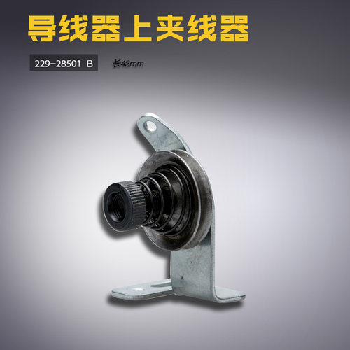 平车导线上小绕线器