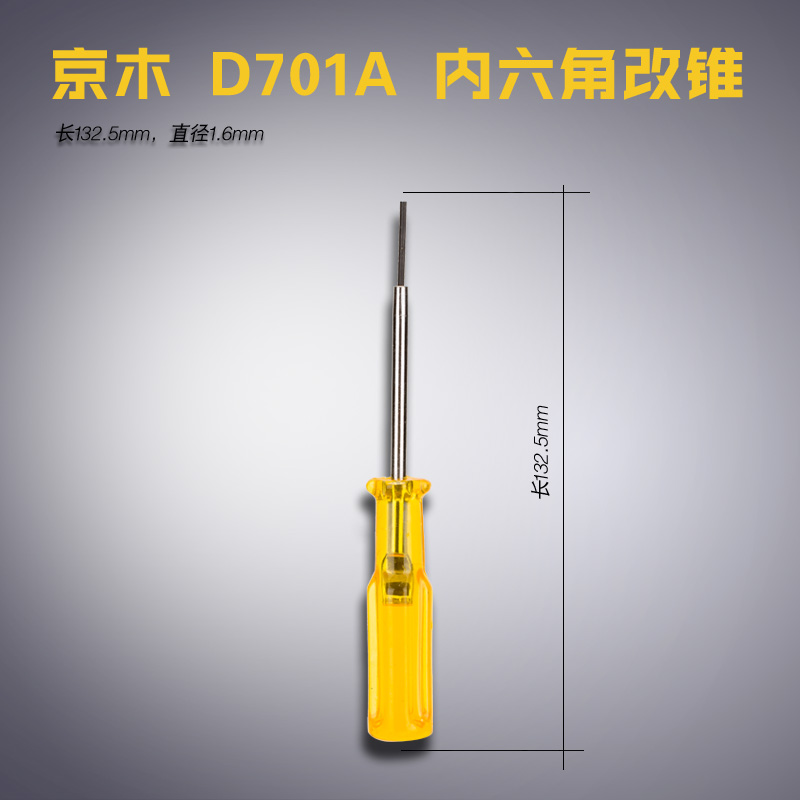 一小盒二十只,单只价
