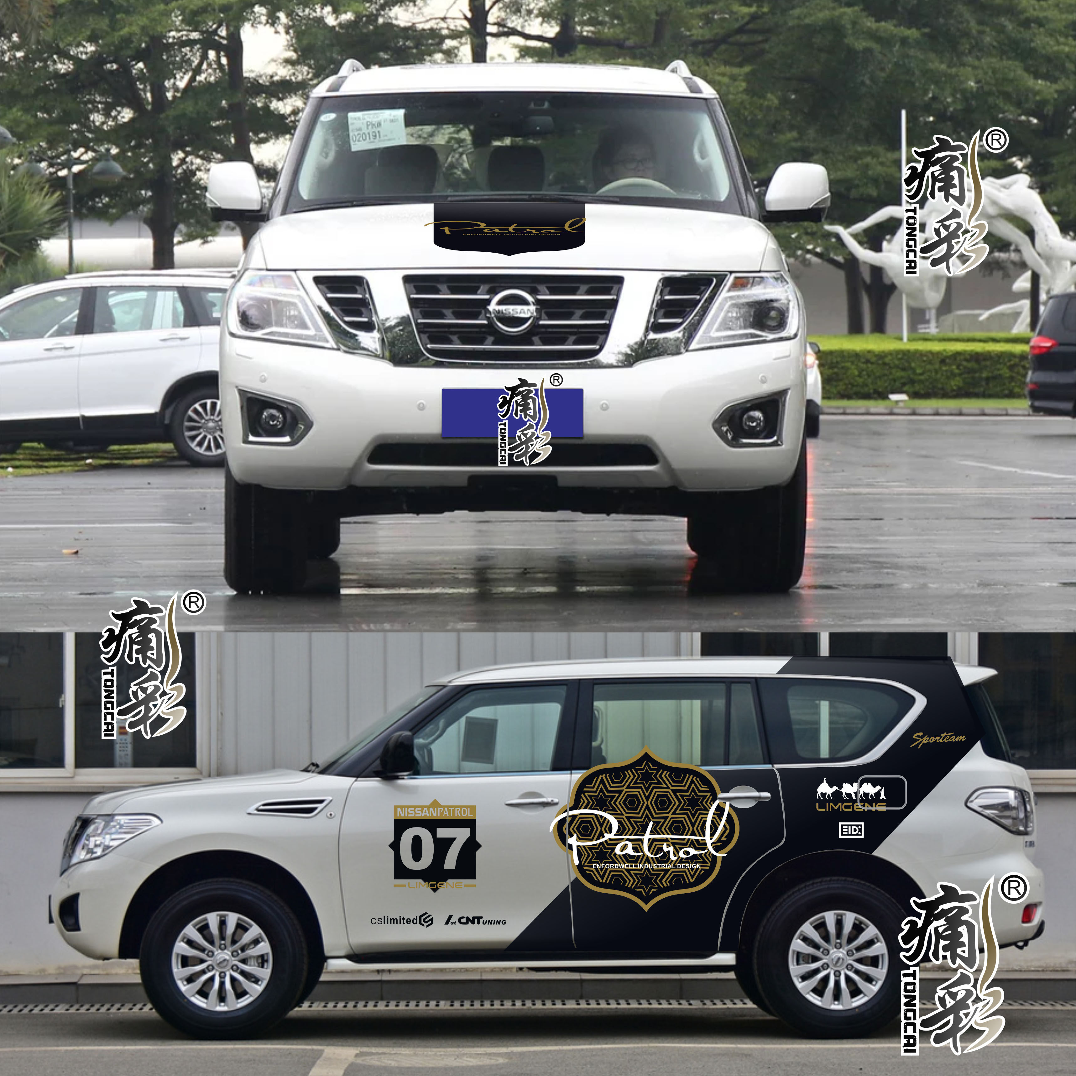 全新途乐专用车贴拉花Y6261个性