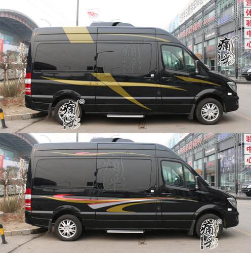 奔驰斯宾特车身彩条个性腰线装饰