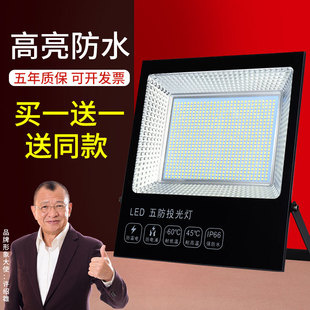 投光燈戶外防水led射燈工程照明廠房室外庭院100w廣告路燈探照燈