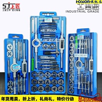 Tool metric tap die set hand machine tap die hinge set British thread set