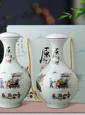 景德镇陶瓷密封酒瓶家用1斤2斤3斤5斤10装泡酒罐古风家用散酒坛子