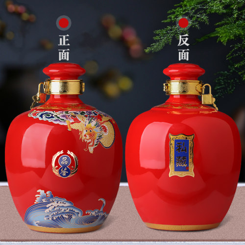景德镇陶瓷空酒瓶 5斤装御龙系列三色密封泡酒坛子 白酒罐存酒壶