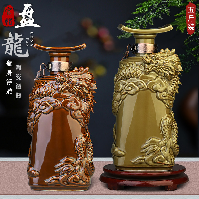 景德镇高档陶瓷酒瓶酒坛