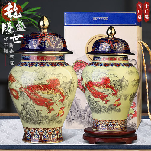 景德镇高档陶瓷酒坛家用酒壶