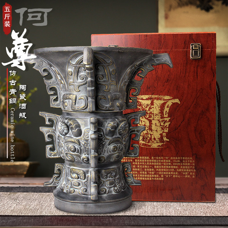 景德镇陶瓷酒瓶空酒壶3斤装创意摆件家用酒坛子密封泡酒罐窑藏缸