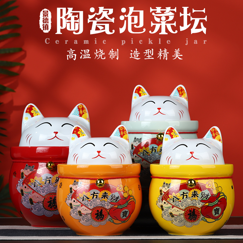 景德镇日式陶瓷腌菜缸泡菜坛家用密封坛子招财猫密封罐子